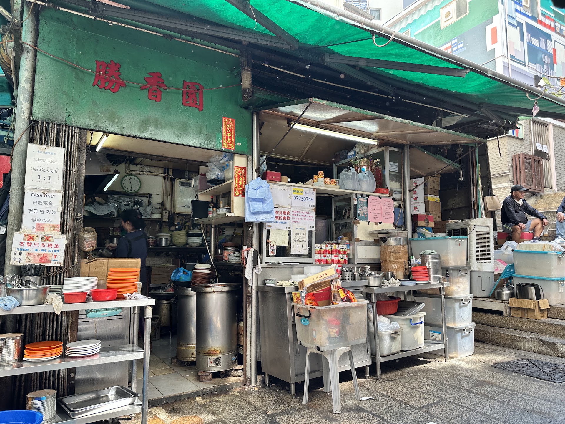 Hong Kong