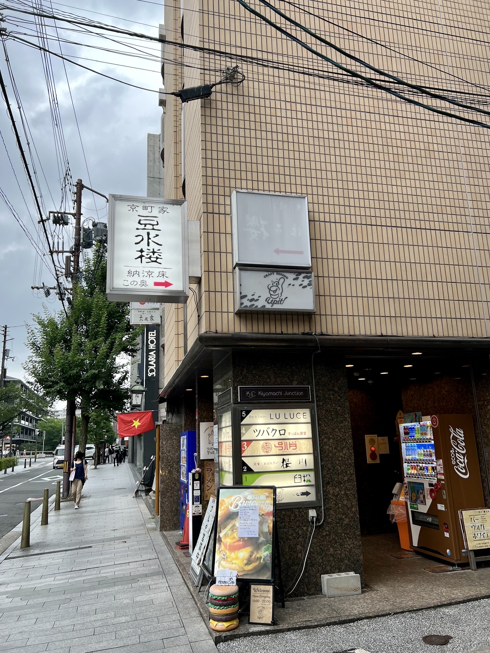 Mercado Nishiki, Kioto — al alba entre tofu fresco y pickles centenarios