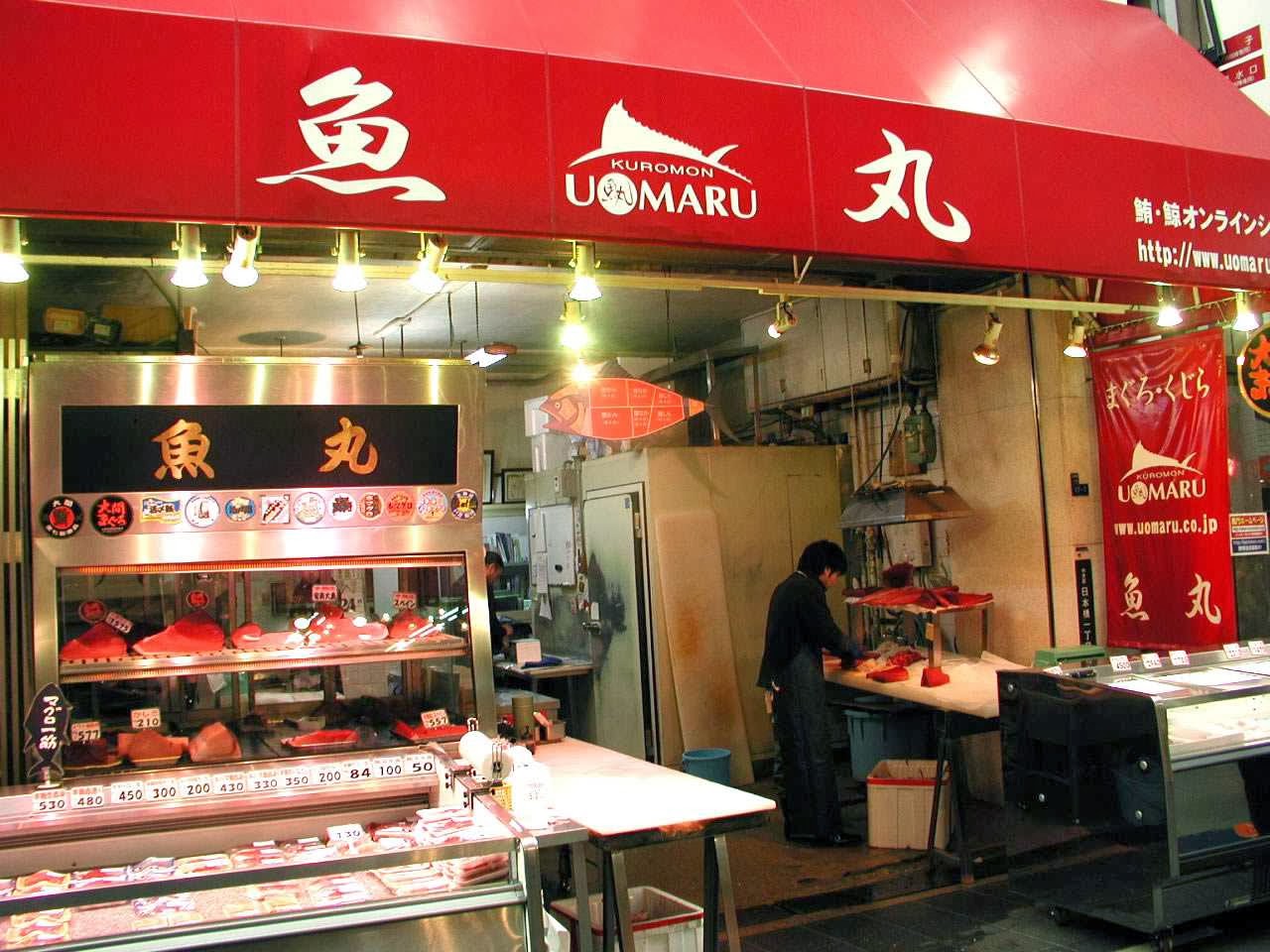 El mercado que los cocineros de Osaka visitan antes del amanecer