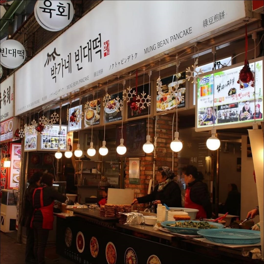 El mercado que los coreanos visitan antes del amanecer: Gwangjang y sus frituras de barrio