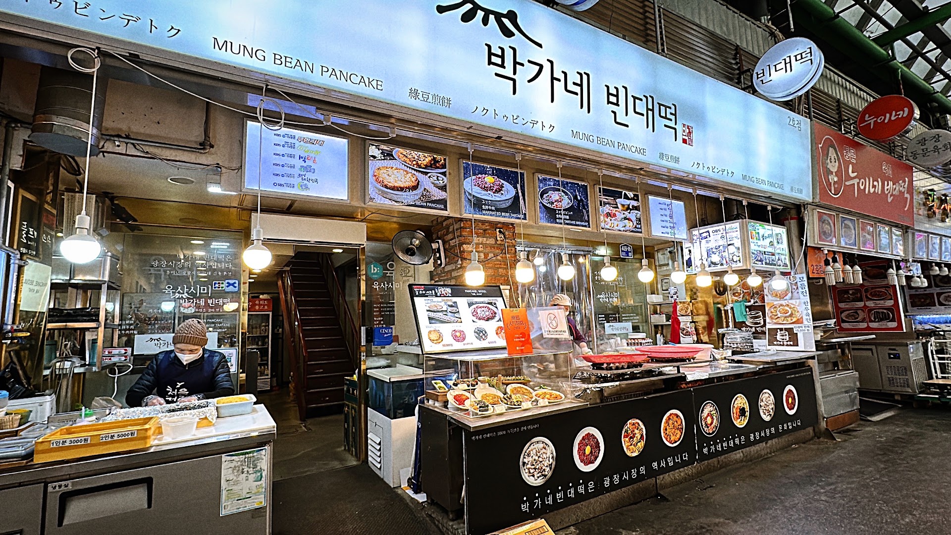 Mercado de Gwangjang: sabor de barrio en Seúl, sin prisa