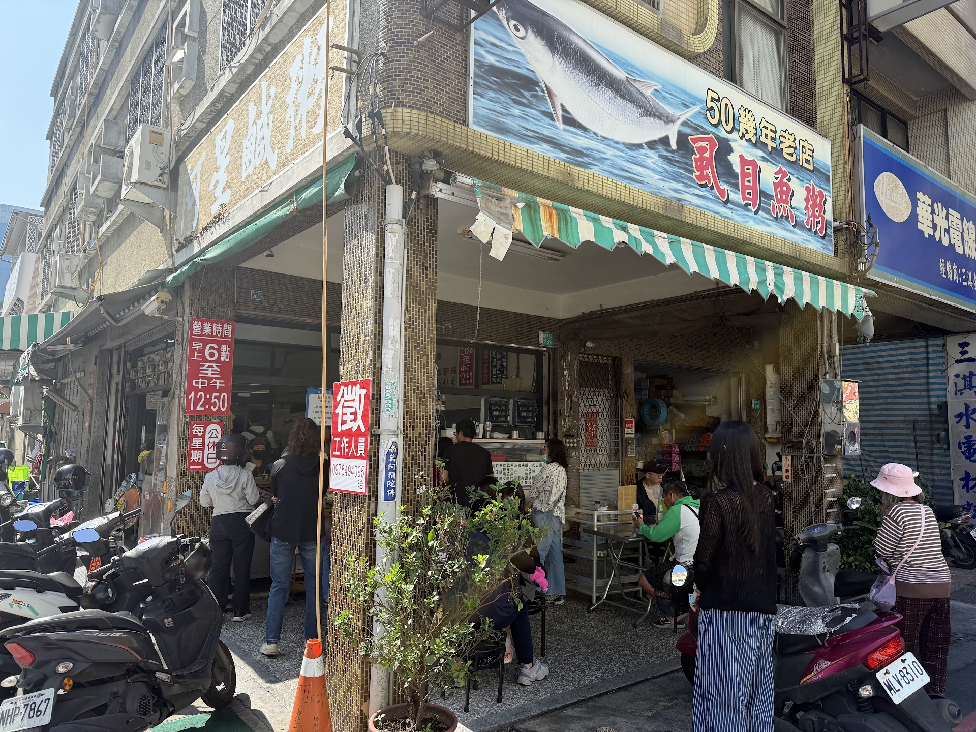 Calle Shennong, Tainan — el desayuno callejero que los locales eligen antes del amanecer