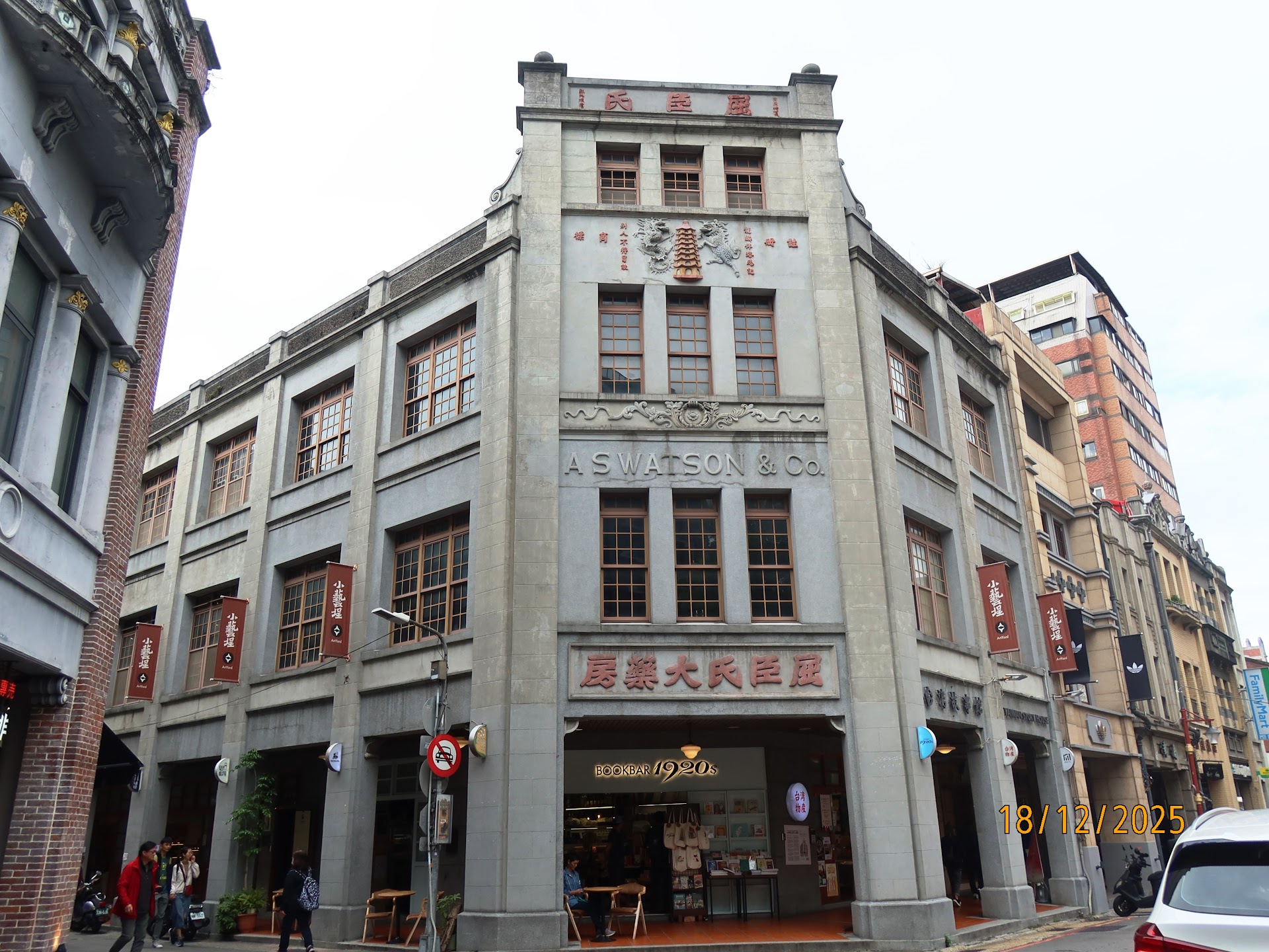 Dihua Street, Taipéi — el mercado centenario que despierta al amanecer (y huele a jengibre y té)