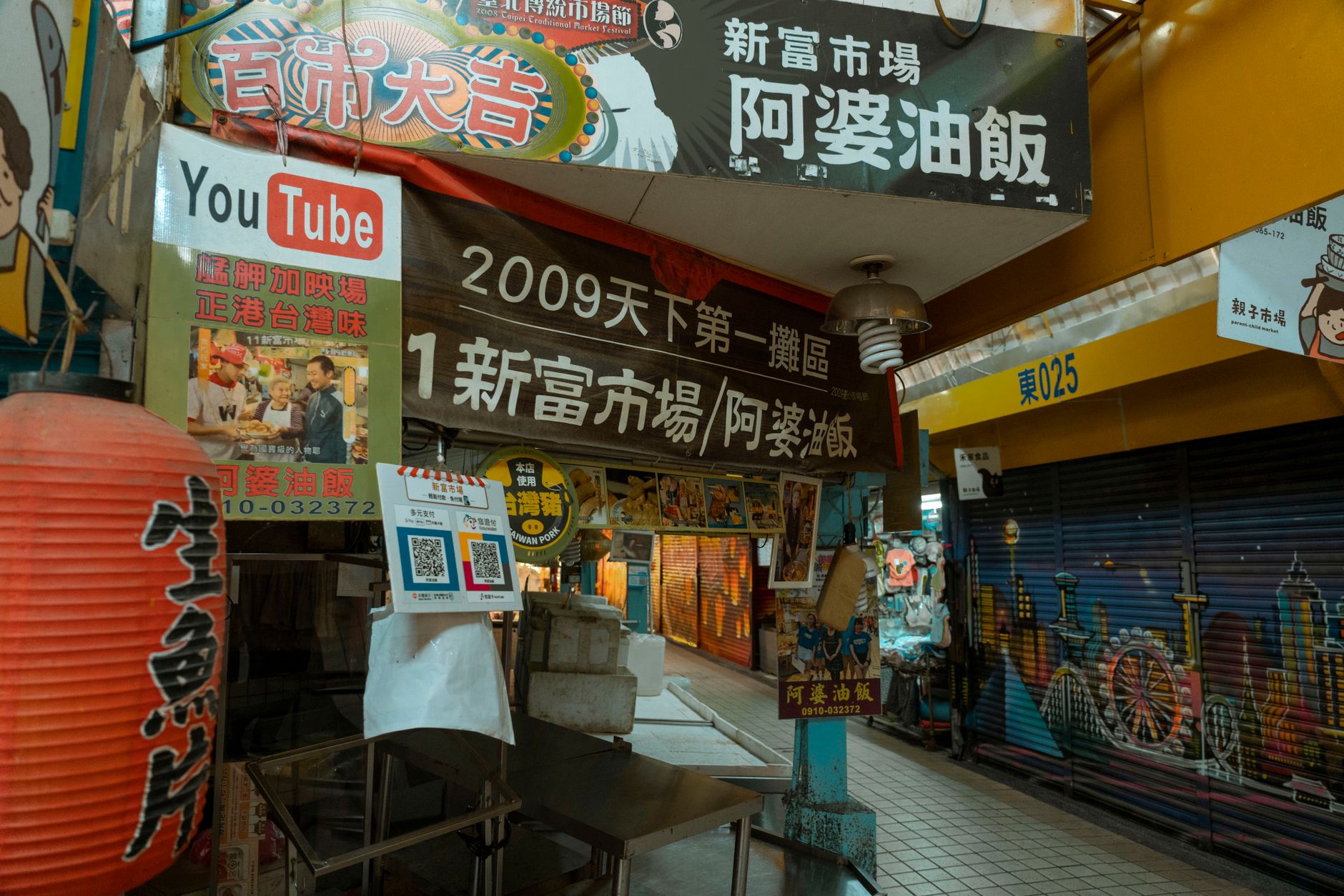 Mercado Nocturno de Shilin: 10 Comidas Callejeras Imperdibles en Taipéi