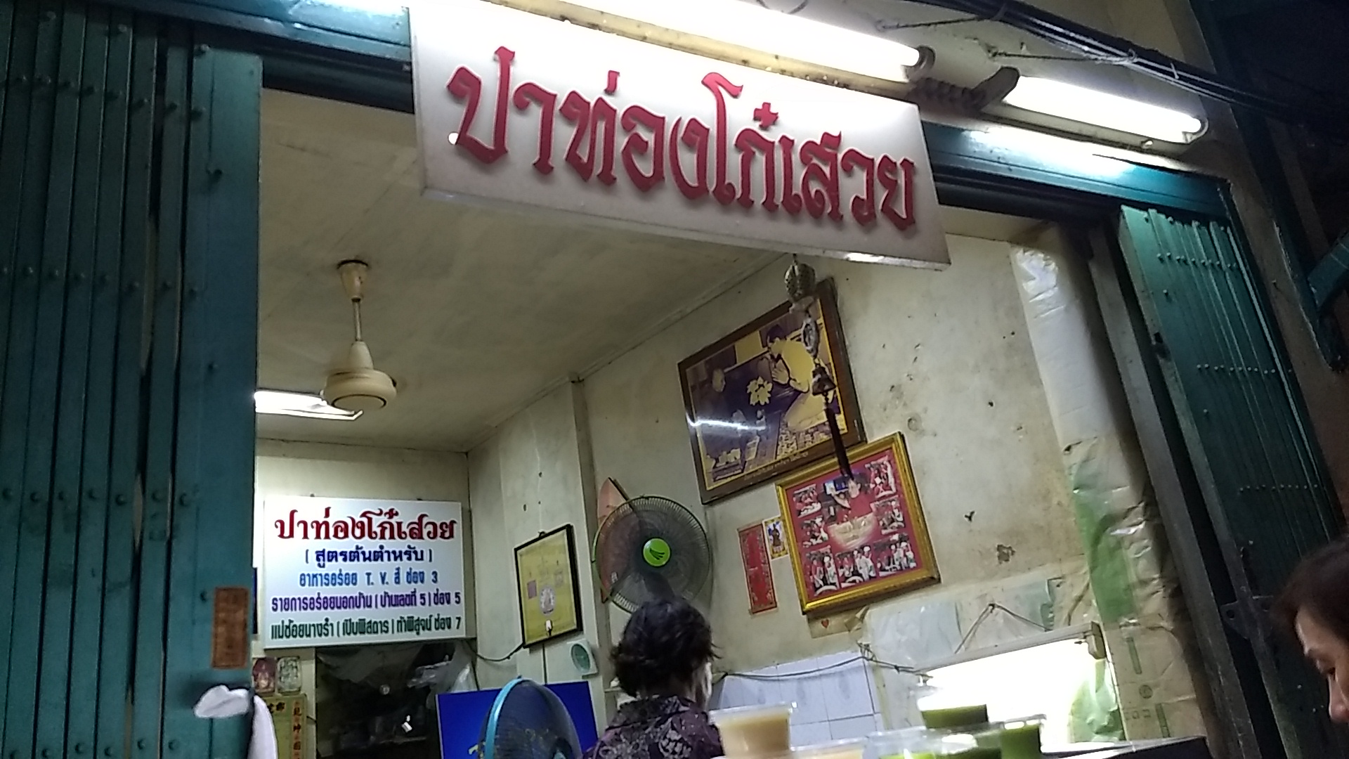 Pak Khlong Talat, Bangkok — el mercado de flores a las 4 de la madrugada que casi nadie ve