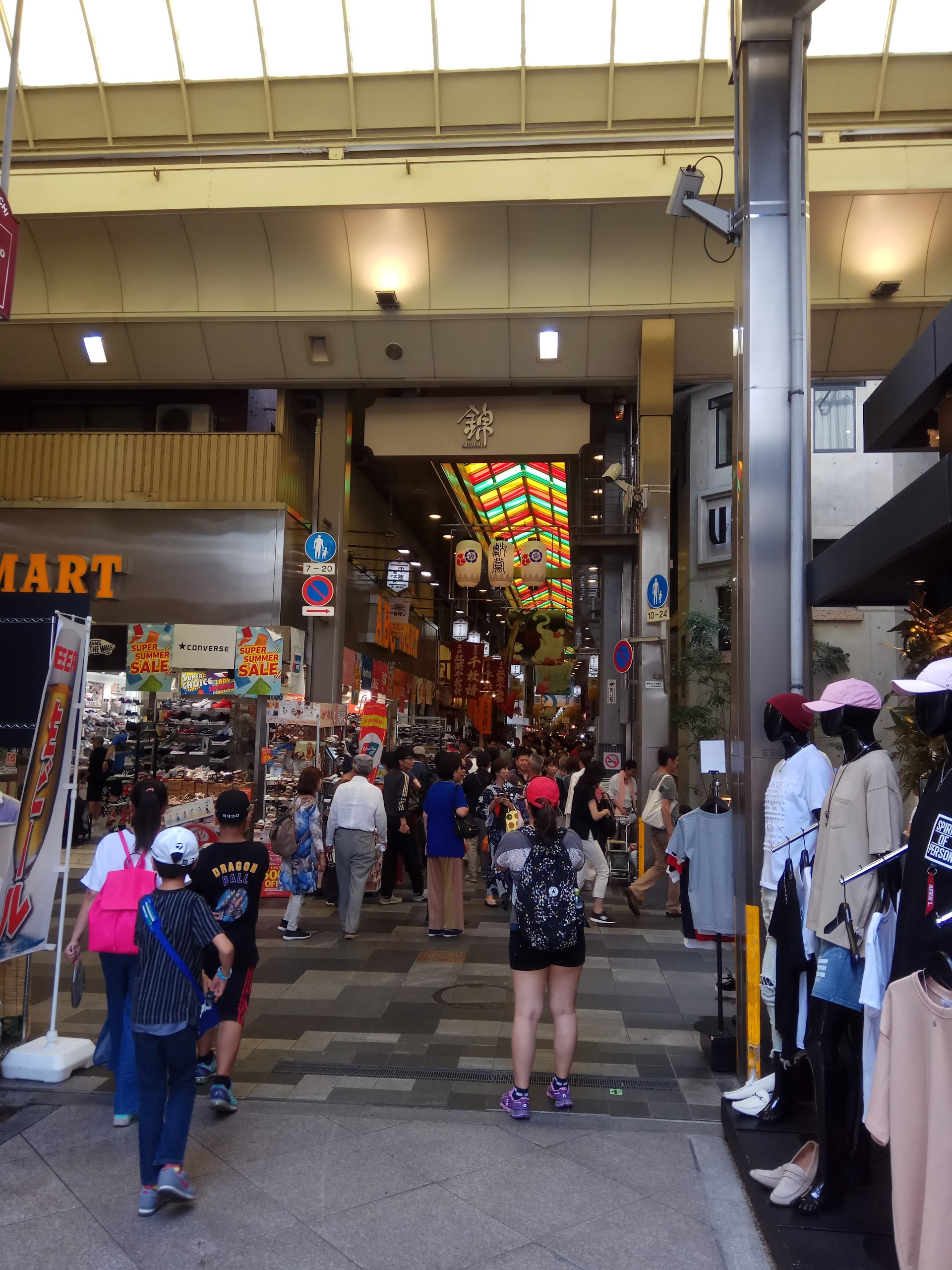 Mercado Nishiki, Kioto — 6 de la mañana: el pasillo más estrecho de Japón y su tofu recién hecho