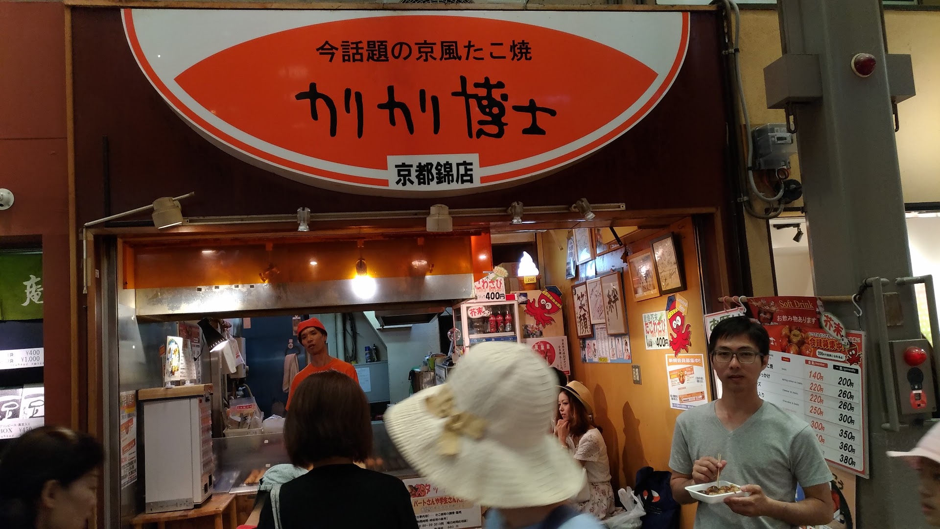 Mercado Nishiki, Kioto — 6 de la mañana: el pasillo más estrecho de Japón y su tofu recién hecho
