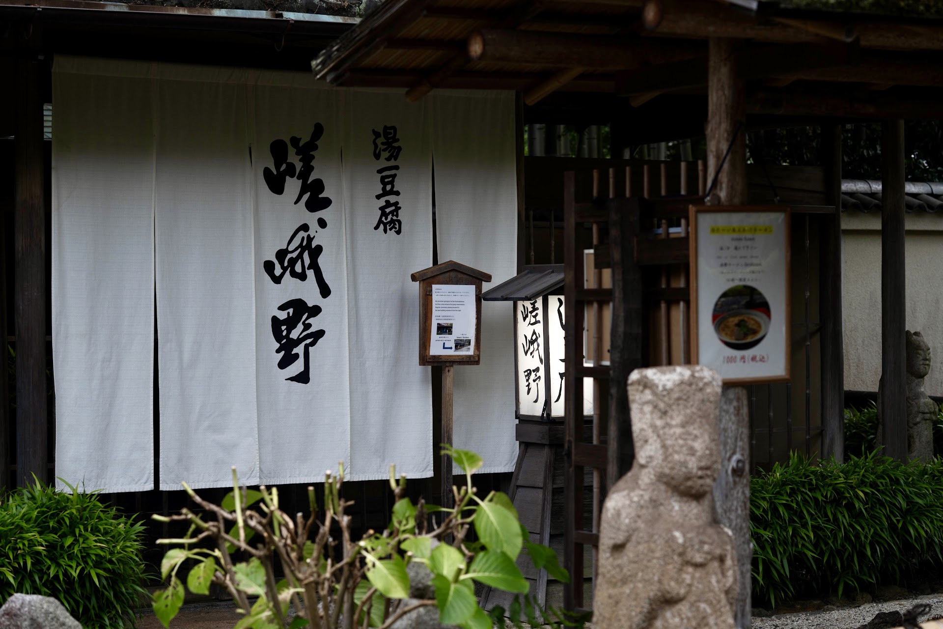 El mercado secreto de Kioto que los turistas no encuentran: Nishiki a pie de calle