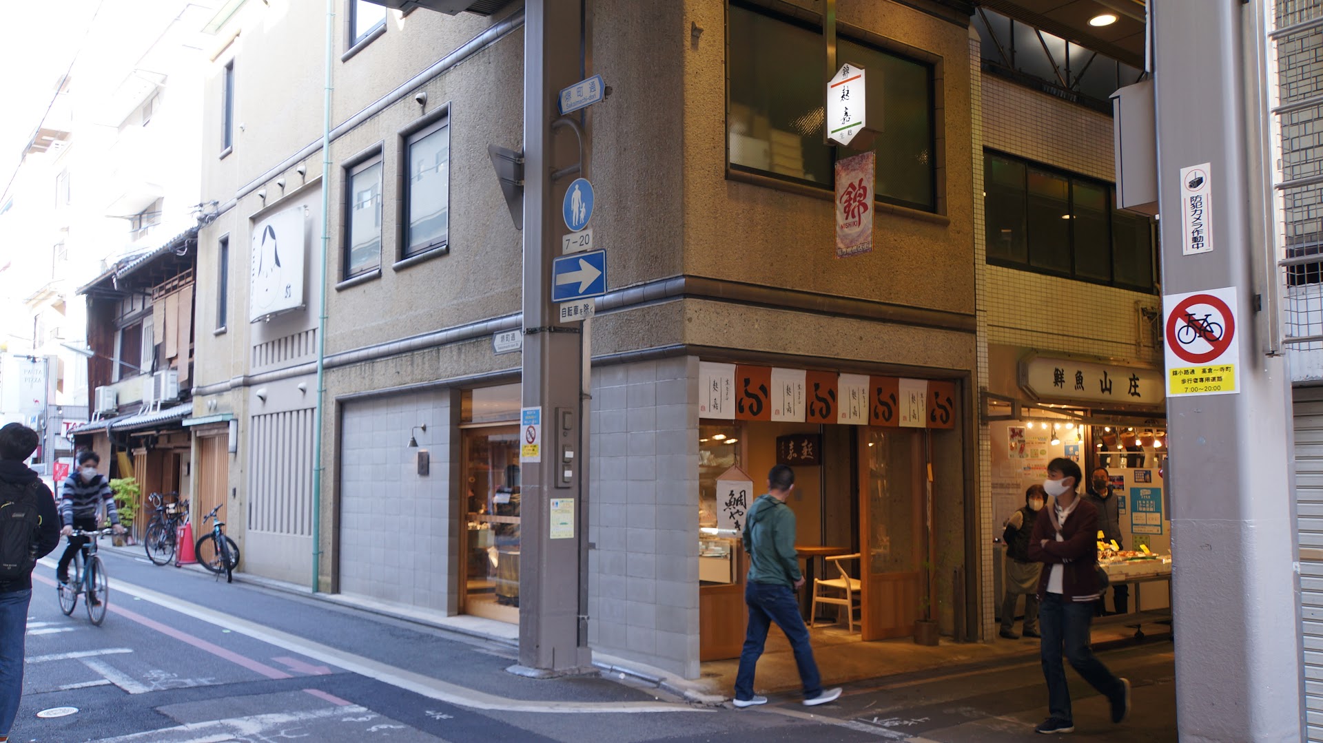 El mercado secreto de Kioto que los turistas no encuentran: Nishiki a pie de calle