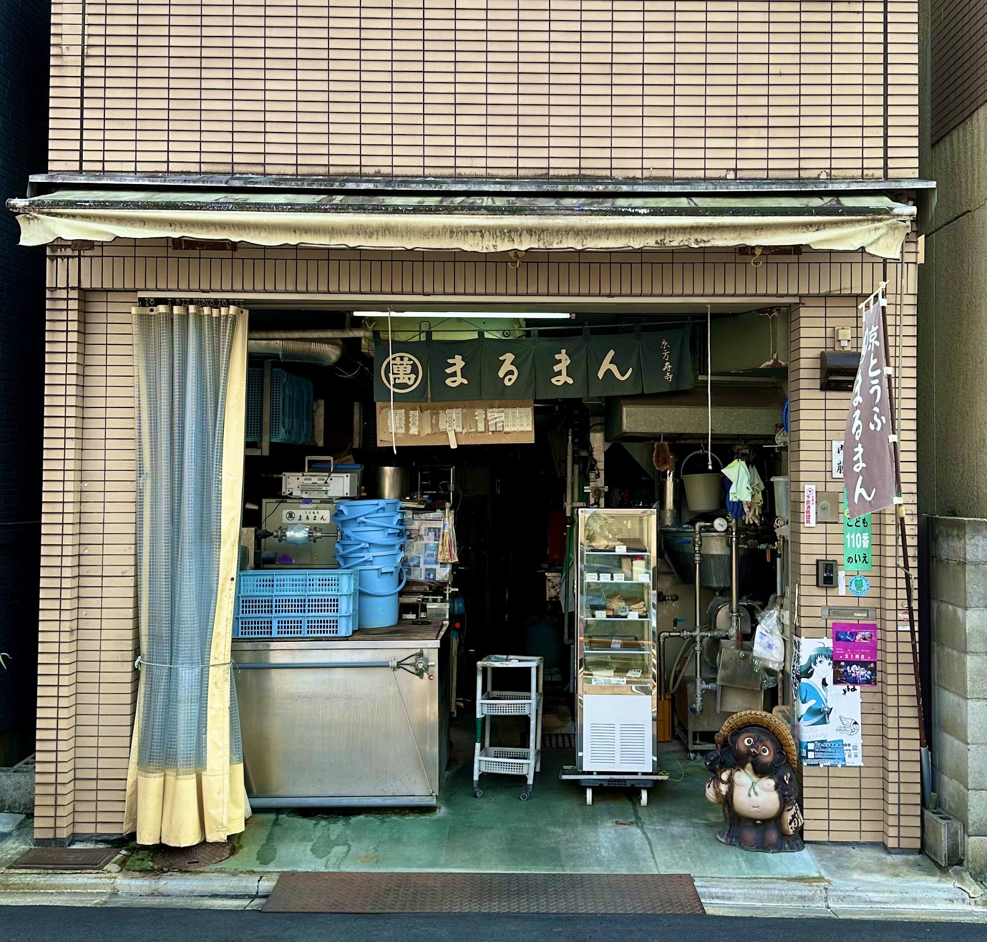 El mercado que Kioto esconde: 5 sabores de Nishiki que no aparecen en ninguna guía