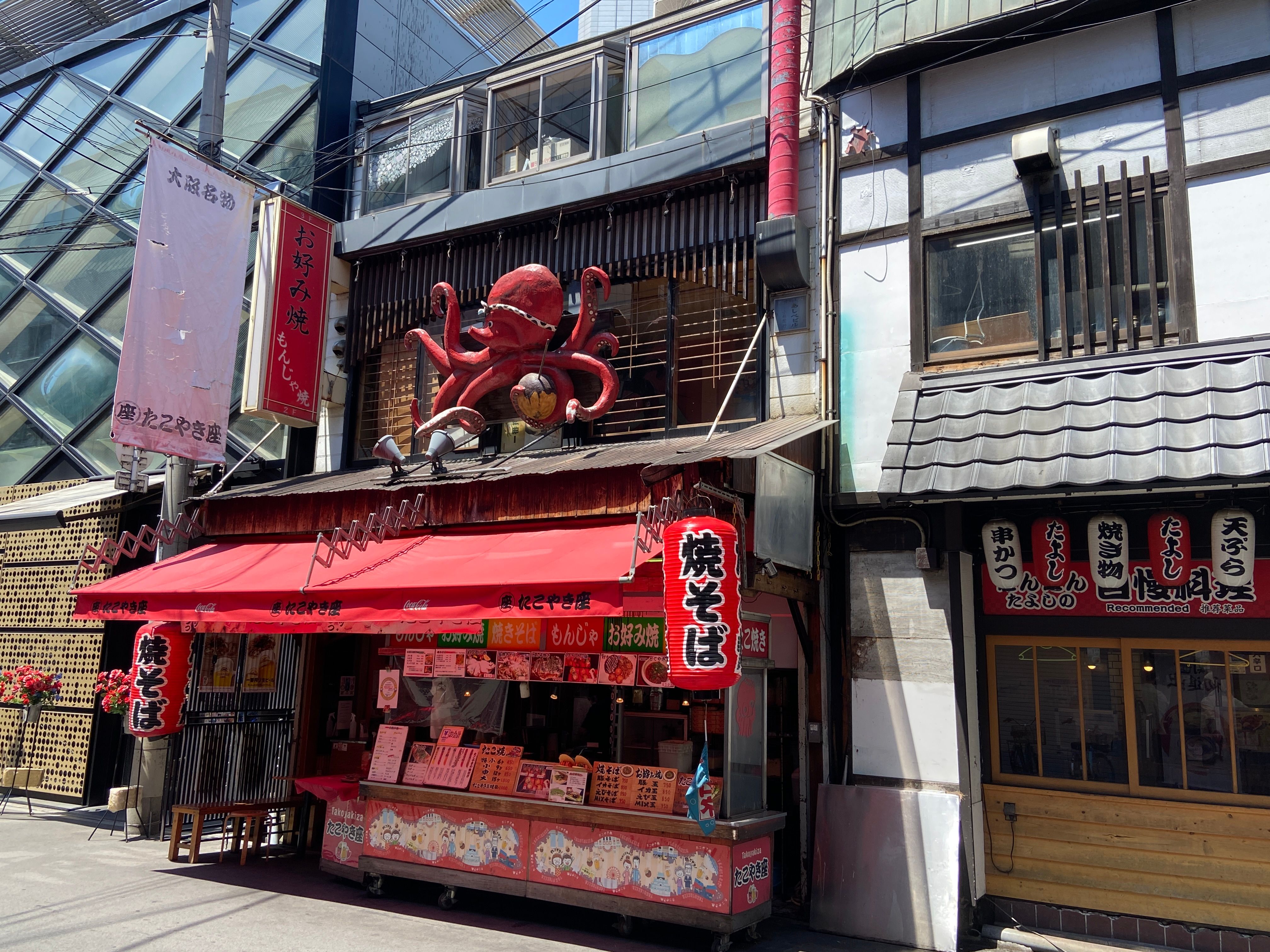 Nishiki Market, Kioto: lo que desaparece antes de las 9 de la mañana