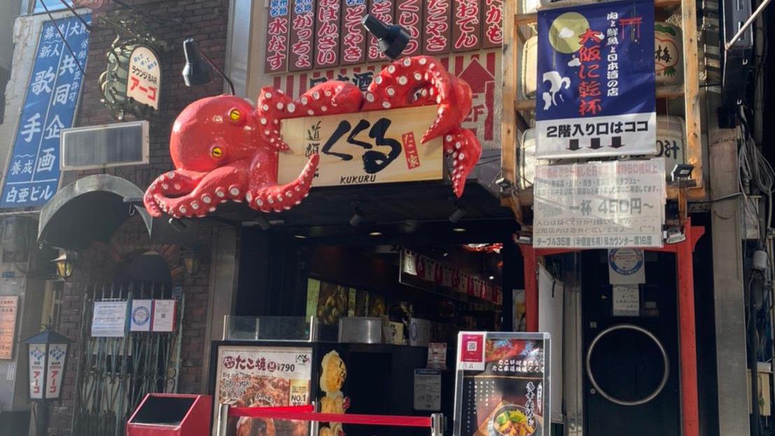 El mercado que los cocineros de Osaka visitan antes del amanecer