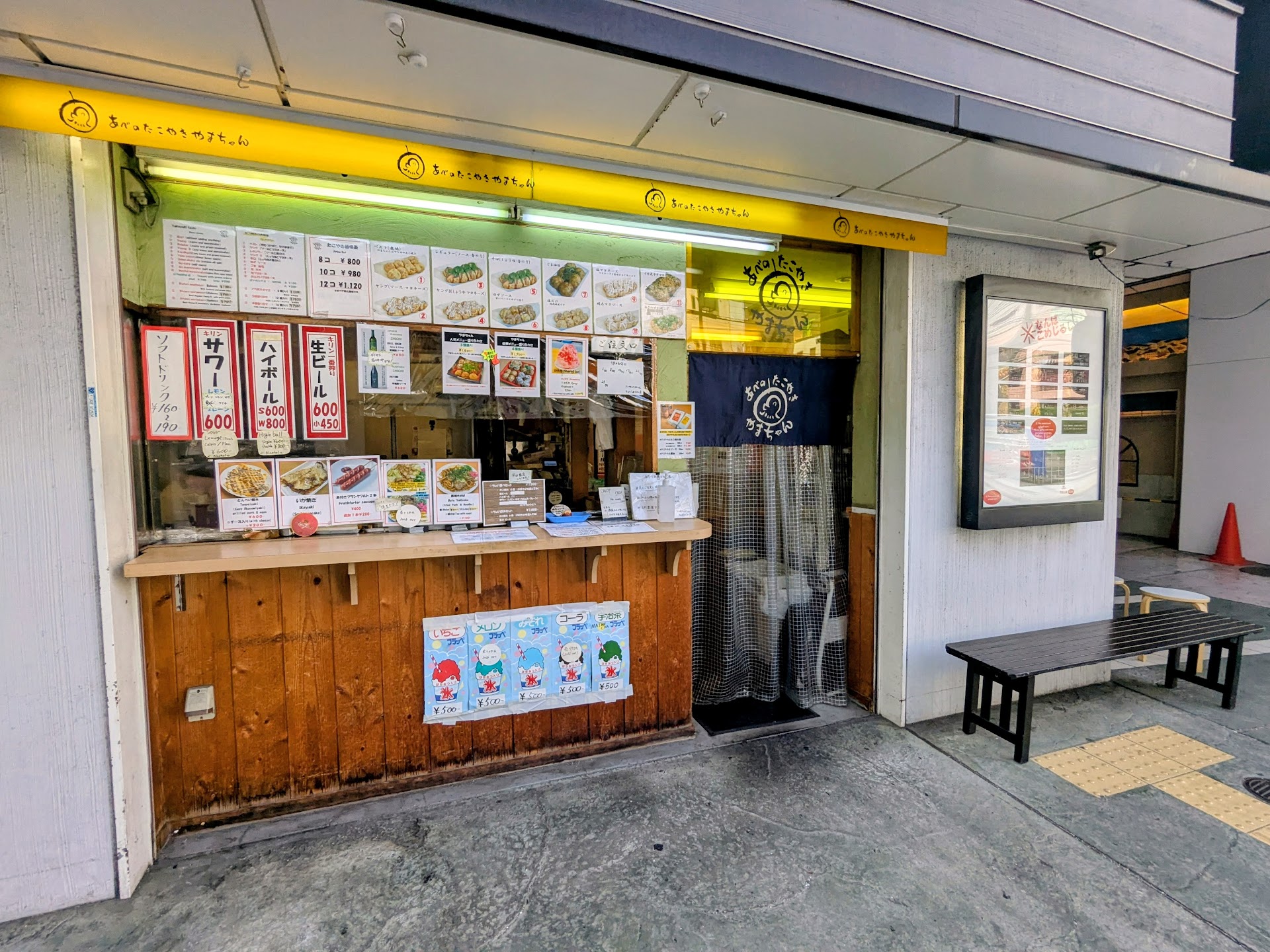 El mercado que los japoneses no quieren que descubras: Kuromon, Osaka