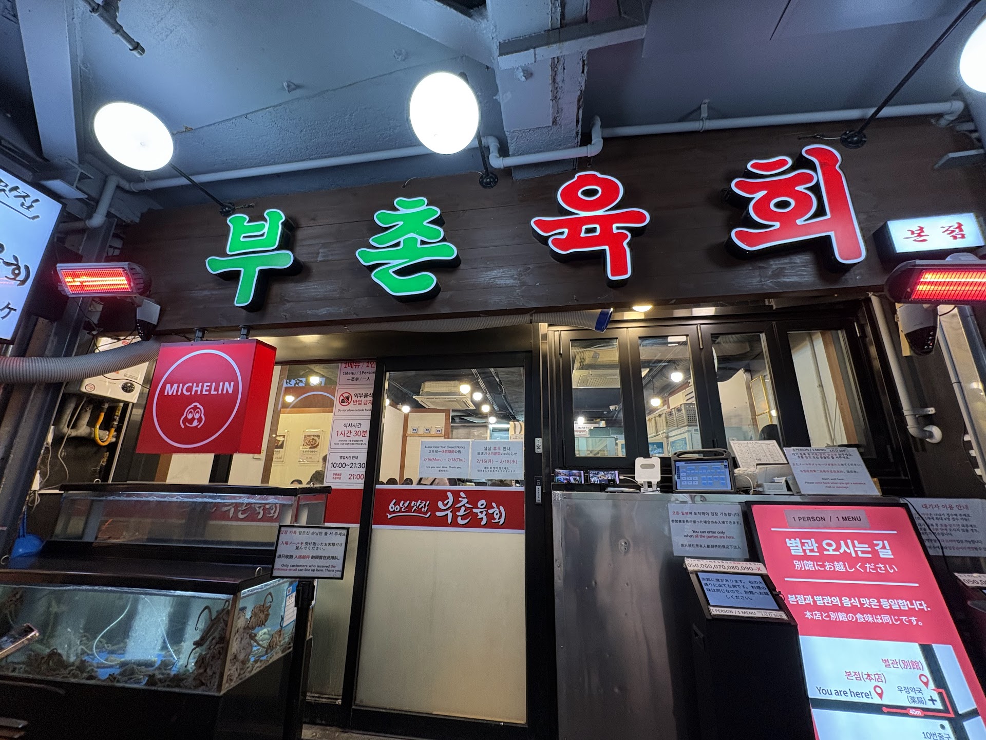 El mercado más antiguo de Seúl: lo que nadie te cuenta sobre Gwangjang