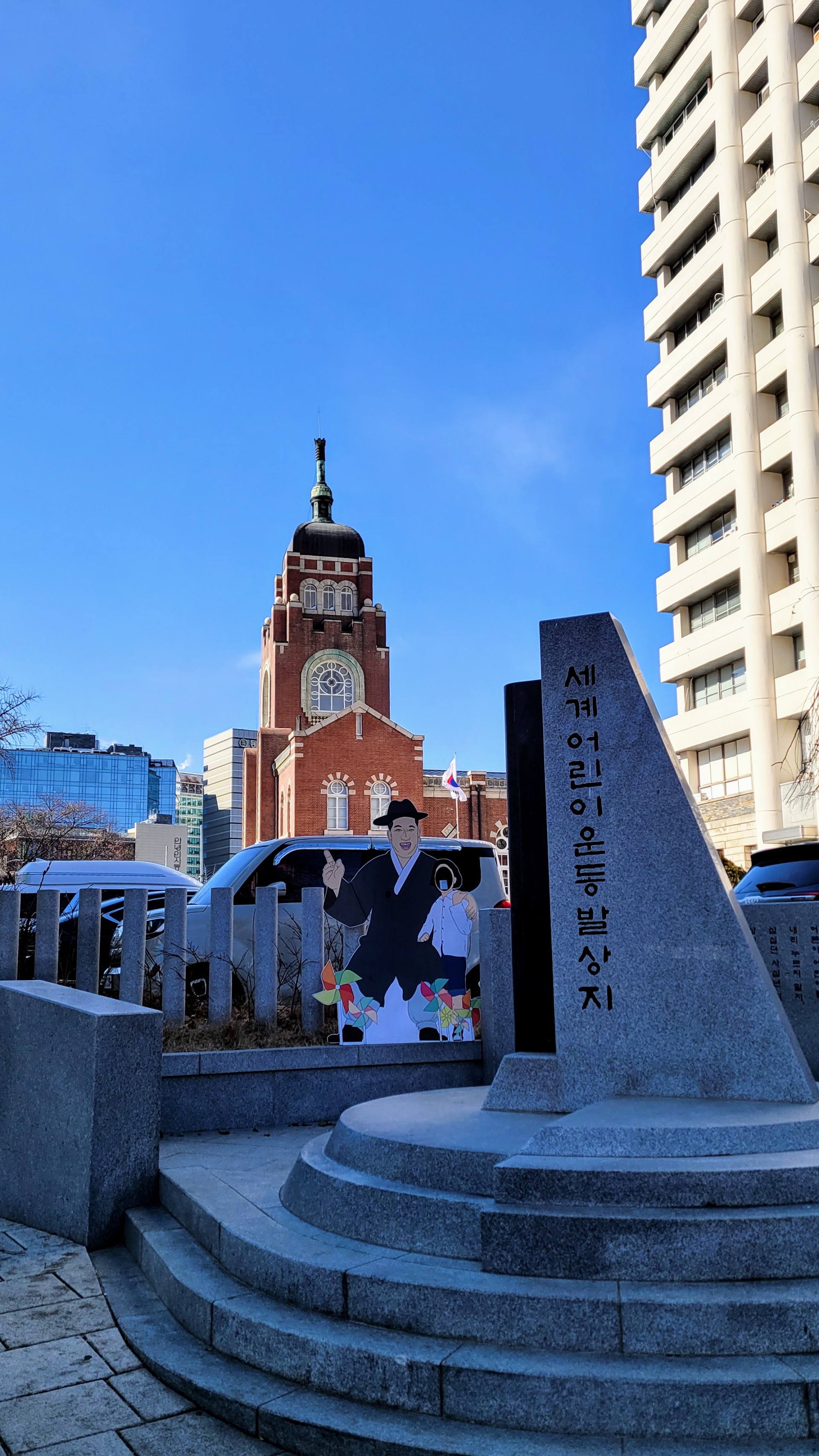 Soo Song Guesthouse Gwanghwamun Myeongdong