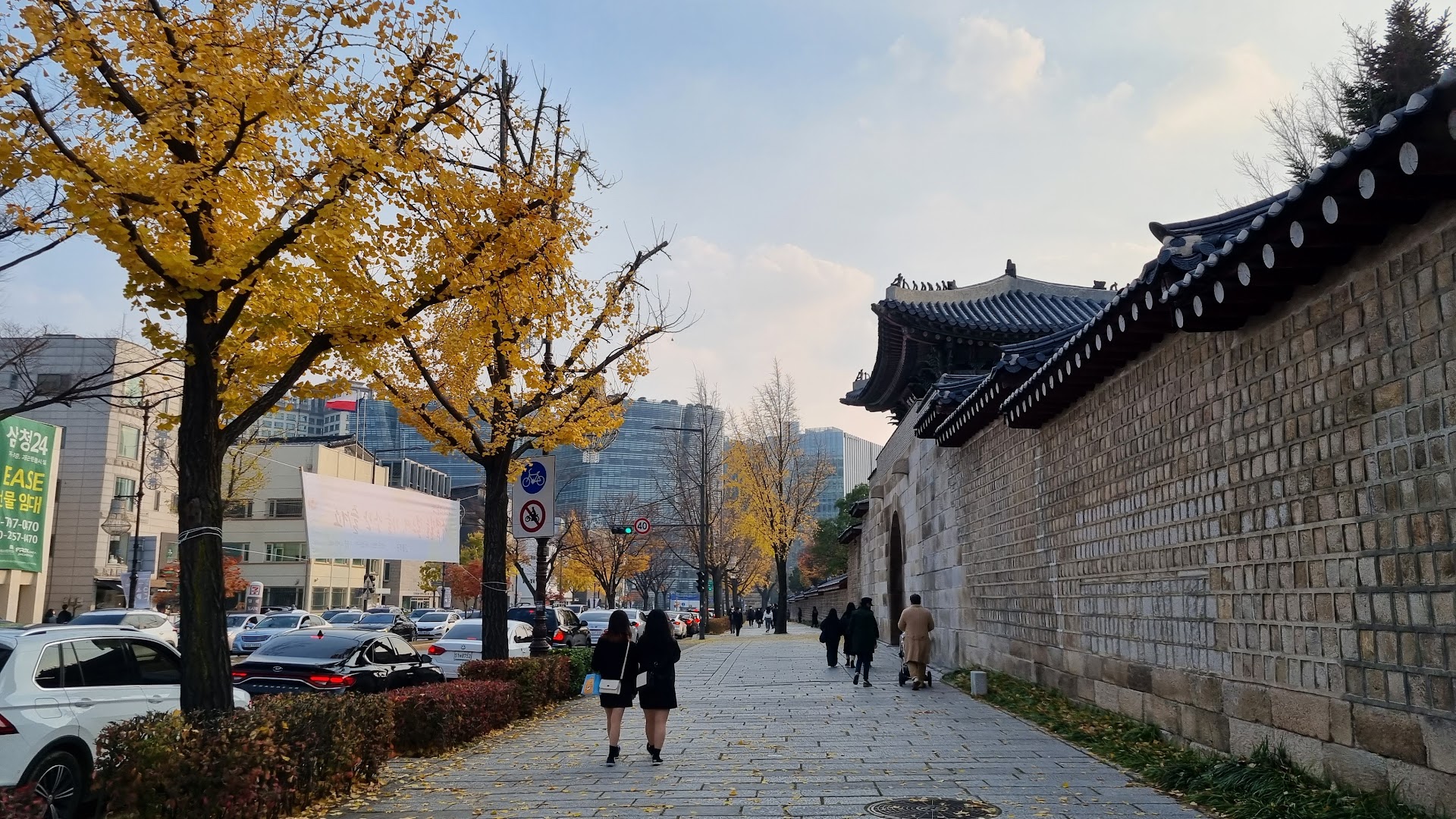 N.Fourseason Seoul