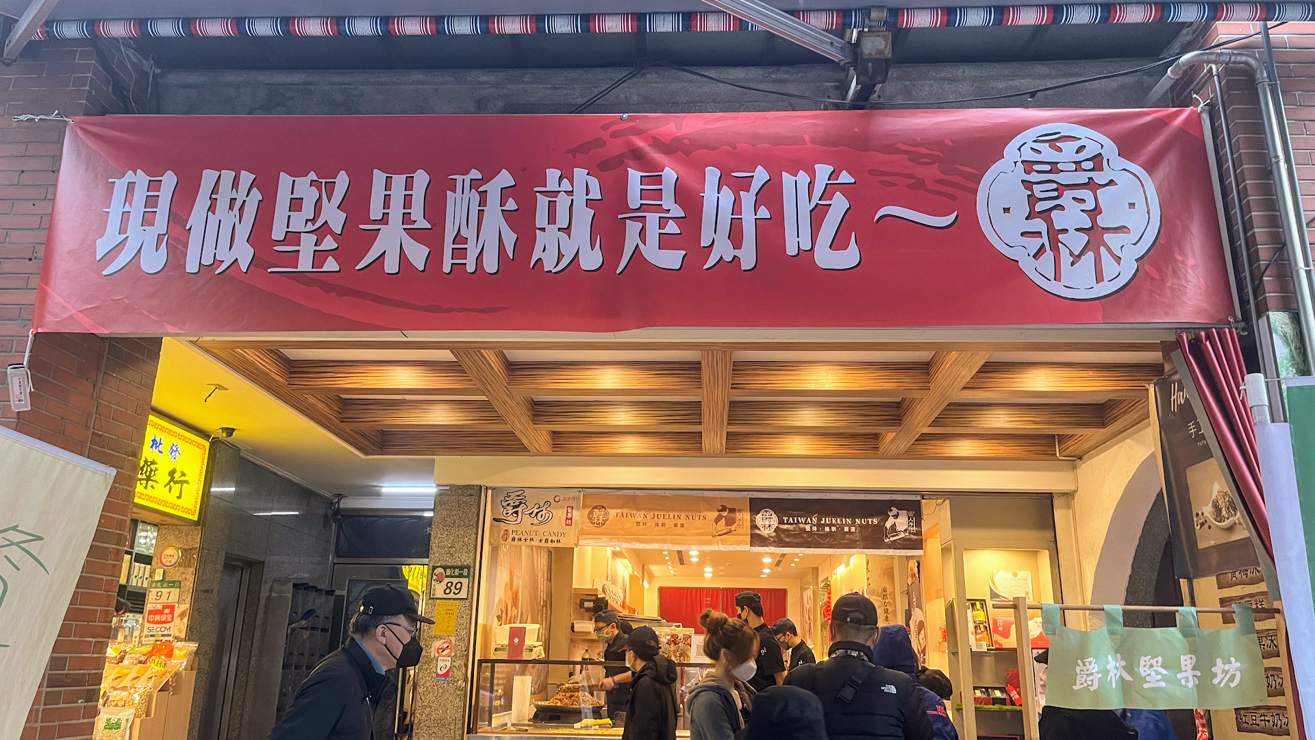Dihua Street, Taipéi — el mercado centenario que despierta al amanecer (y huele a jengibre y té)