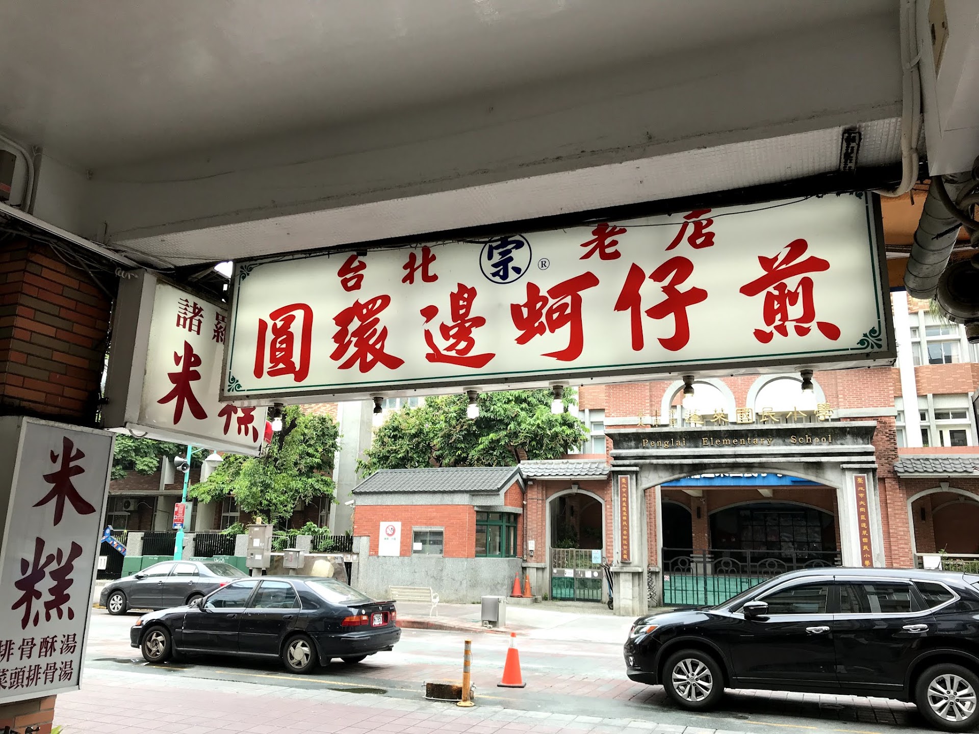 Mercado Nocturno de Shilin: 10 Comidas Callejeras Imperdibles en Taipéi