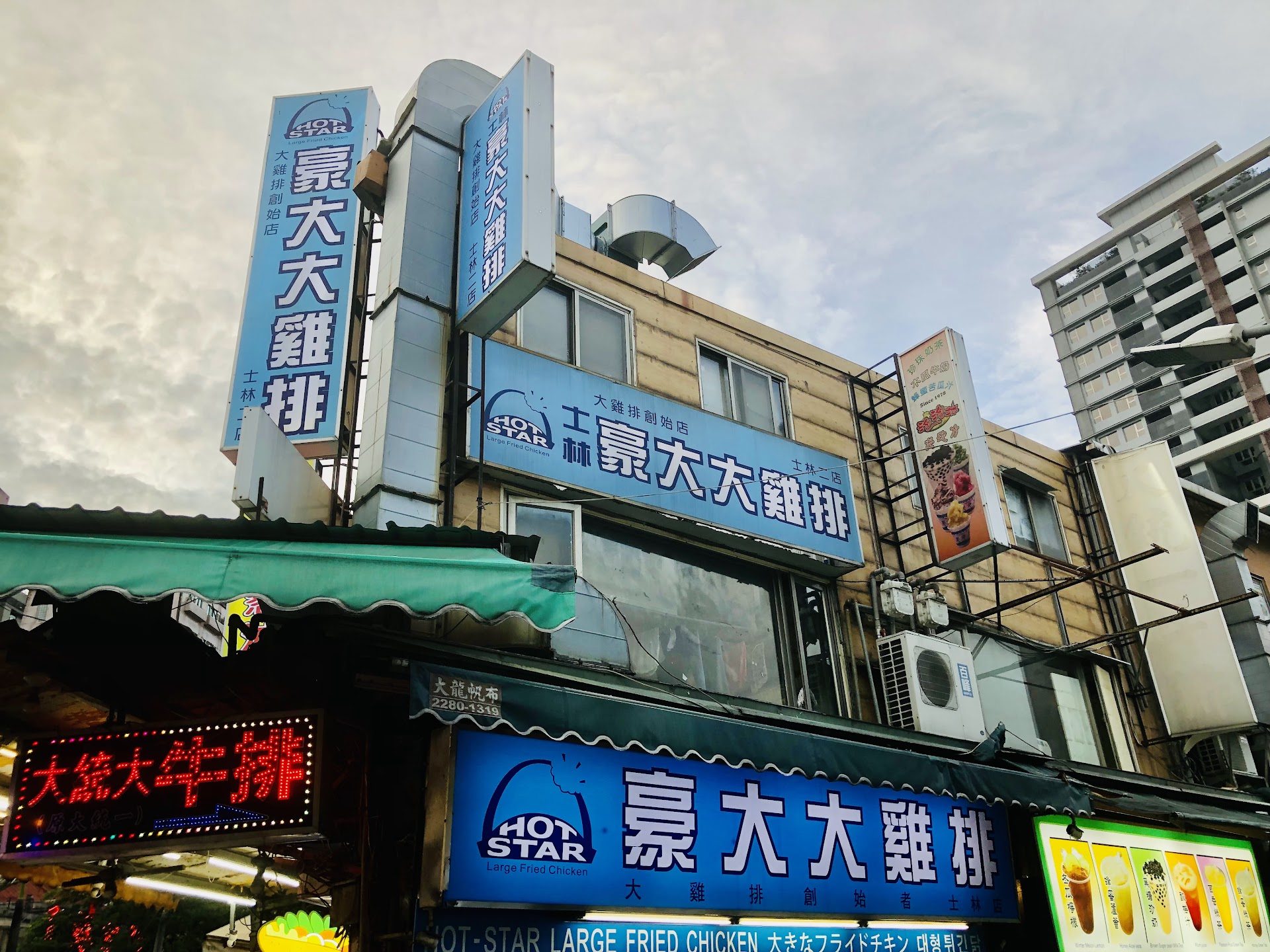 Mercado Nocturno de Shilin: 10 Comidas Callejeras Imperdibles en Taipéi
