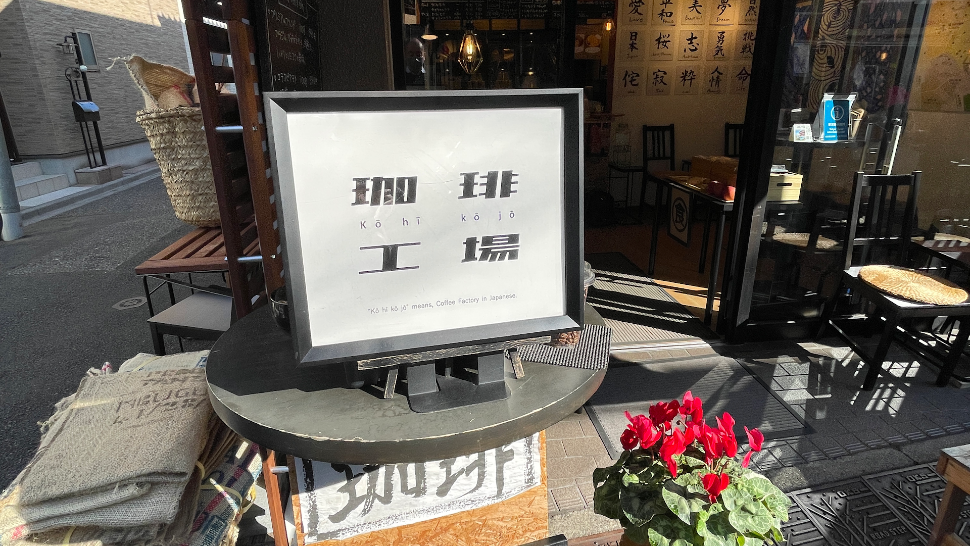 El barrio de Tokio que sobrevivió al tiempo: qué comer en Yanaka sin salir de sus calles
