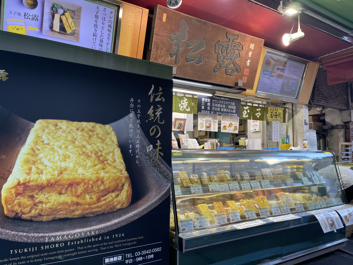 Tsukiji a pie de calle: una jornada de sabor en Tokio